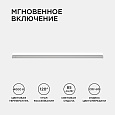 30-03 Светильник светодиодный, линейный, TOUCH сенсор, аналог Т5, 8Вт, 230В/50Гц, 680лм, 4000К, IP20, белый, 570х23х35мм, поликарбонат