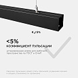 30-10 Светильник линейный, подвесной, светодиодный 24Вт, 230В/50Гц, 1800лм, 4000К, IP40, чёрный, 980х40х40мм, алюминий