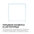 06-67 Светодиодная панель накладная квадр. 220В, 15Вт, CRI:80Ra, 1200Лм, 145*145 мм,  алюминиевый корпус, встроенный изолированный драйвер, 6500K