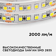 00-300 Светодиодная лента, 24В, 18Вт/м, smd2835, 168 д/м, IP20, 2000Лм/м, подложка 10мм, 5м, холодный белый.