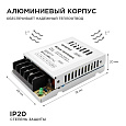 03-02 Блок питания 12В, 25 Вт, IP20, 2А, металл, 78*48*20 мм