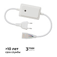 04-190 Контроллер RGB, 220В, 500Вт, однокнопочный, для светодиодного неона smd 5050, 80 д/м, 10*18мм, арт 17-49