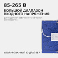 06-33 Светодиодная панель встраиваемая квадр. 220В, 24Вт, CRI:80Ra, 1920Лм, 220*208 мм,  алюминиевый корпус, встроенный изолированный драйвер, 2700К
