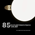 06-101 Панель светодиодная встраиваемая безрамочная FLP, 9Вт (6Вт+3Вт), 230В/50Гц, 770Лм, 4000К, IP20, Ø90х21мм, круг, 3 режима свечения, регулировка под посадочное отверстие Ø55-75мм, ал. корпус