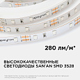 00-01 Светодиодная лента, 12В, 4,8Вт/м, smd3528, 60д/м, IP20, 280Лм/м, ширина подложки 8мм, 5м, синий