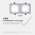42-017 Светодиодный светильник встраиваемый, для подвесных потолочных систем, 24Вт, 2400Лм, 4000К, 150х300х27мм.