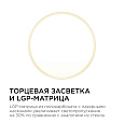 06-39 Светодиодная панель накладная круглая 220В, 18Вт, CRI:80Ra, 1440Лм, Ø170 мм,  алюминиевый корпус, изолированный драйвер, 2700К