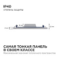 06-29 Светодиодная панель встраиваемая квадр. 220В, 15Вт, CRI:80Ra, 1200Лм, 145*129 мм,  алюминиевый корпус, встроенный изолированный драйвер, 2700К