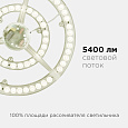 02-34 Модуль светодиодный со встроенным драйвером, 185-265В, 72Вт, 5400 Лм, 2700 K, Ø320мм