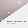 LP-08 Светодиодная панель встраиваемая с регулировкой под посадочное отверстие, 15Вт, 1200Лм, 4500К, Ø175х24мм, круглая, драйвер на корпусе.