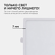 06-30 Светодиодная панель встраиваемая квадр. 220В, 15Вт, CRI:80Ra, 1200Лм, 145*129 мм,  алюминиевый корпус, встроенный изолированный драйвер, 4500К