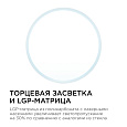 06-64 Светодиодная панель накладная круглая 220В, 18Вт, CRI:80Ra, 1440Лм, Ø170 мм, алюминиевый корпус, изолированный драйвер, 6500K