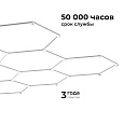 30-28 Система освещения 35 NET 230В/50Гц, 552Вт, 60720лм, 6500К, 4122х3042мм