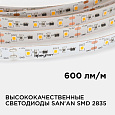 00-115 Светодиодная лента, 12В, 14,4Вт/м, smd2835, 60д/м, IP20, 600Лм/м, ширина подложки 10мм, 20м, теплый белый