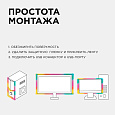 10-69 ТВ подсветка, комплект светодиодной ленты 5В, 7,2Вт/м, smd5050, 30д/м, IP20, 0,5м, RGB