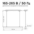 30-12 Светильник линейный, подвесной, светодиодный 40Вт, 230В/50Гц, 3000лм, 4000К, IP40, чёрный, 1180х40х40мм, алюминий