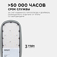 29-05 Светильник светодиодный, уличный, консольный 150Вт, 230/50Гц, 16500лм, 5000К, IP65, КСС "Ш", 540*215*80мм, Ø60мм, серый