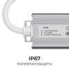PS3-81_04
