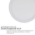 06-36 Светодиодная панель накладная круглая 220В, 10Вт, 800Лм, CRI:80Ra, Ø120,алюминиевый корпус, встроенный изолированный драйвер, 4500К