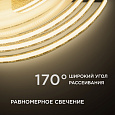 00-377 Светодиодная лента 24В, 10Вт/м, COB, 528д/м, IP20, 900Лм/м, ширина подложки 8мм, 5м, т/б, 3000К, резка 11,36 мм.