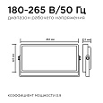 05-44 Прожектор светодиодный, "трансформер", SMD 2835, 30Вт, 230В/50Гц, 4000лм, 6500К, IP65, 212х107х27мм, белый, металл