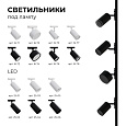 45-04 Шинопровод однофазный, накладной/подвесной, 230В/50Гц, IP20, 2000х42х18мм, чёрный, алюминий, в комплекте крепёж, токоввод, заглушка