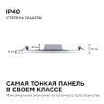 06-21 Светодиодная панель встраиваемая круглая 220В, 18Вт, CRI:80Ra, 1440Лм, Ø170/155 мм,  алюминиевый корпус, изолированный драйвер,2700К