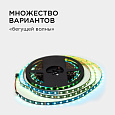 10-101 Комплект адресной светодиодной ленты 24В, 14,4Вт/м, smd5050, 60д/м, IP20, ширина подложки 10мм(черная), 10м, RGB, с аксессуарами (адаптер питания, контроллер для адресной RGB ленты с радио пультом).