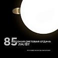 06-104 Панель светодиодная встраиваемая безрамочная FLP, 12Вт (8Вт+4Вт), 230В/50Гц, 1020Лм, 4000К, IP20, Ø120х21мм, круг, 3 режима свечения, регулировка под посадочное отверстие Ø55-105мм, ал. корпус