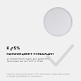 06-65 Светодиодная панель накладная круглая 220В, 24Вт, CRI:80Ra, 1920Лм, Ø220 мм,  алюминиевый корпус, изолированный драйвер, 6500K