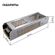 03-158 Блок питания 24В, 200Вт, 170-264В, 8,3А, IP20, алюм., 202х59х40