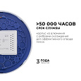 06-37 Светодиодная панель накладная круглая 220В, 15Вт, CRI:80Ra, 1200Лм, Ø145мм,  алюминиевый корпус, встроенный изолированный драйвер, 2700К
