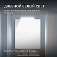 12-20 Светодиодный светильник для зеркальной подсветки; 220В, 6Вт, IP44, SMD 2835, 540ЛМ, 4000К(Дневное освещение); молочный рассеиватель с белыми насадками; два типа крепления (настенное и для горизонтальной поверхности)