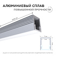 08-38 Профиль алюминиевый для светодиодной ленты, П-образный , накладной, серебро, 7,8х9мм, 2м, шир. ленты до 5мм, индивидуальная упаковка (рассеиватель белый матовый, заглушки - 2шт., крепеж - 4шт.).