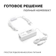03-19 Блок Питания(Адаптер) 12В, 48 Вт, IP44, 4А, разъем 2,5х5,5мм, пластик, 112х54х32мм