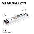 03-71 Блок питания 24 В, 100 Вт,  IP20, 4,16А, алюминий, слим, серый, 195х53х22 мм.