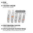 10-35 Комплект светодиодной ленты 12В с аксессуарами (блок, коннектор), smd 5050, 60 д/м, IP65, 5м, RGB