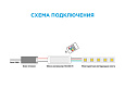 04-18 Мини-контроллер RGB 12/24В, 72/144Вт, 3 канала*2 А, RF, пульт кнопочный, РФ,  размер 50*13*4мм