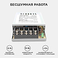03-01 Блок питания 12В, 15 Вт,  IP20,1,25А, металл, 78*48*20 мм