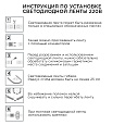 10-04 Комплект светодиодной подсветки - лента 220В, 4,8Вт/м, smd3528/2835, 60д/м, IP65, 300Лм/м, 5м, прозрачный силикон, с аксессуарами(сетевой шнур с адаптером, заглушка пластиковая, крепежи пластиковые), 6500К, холодный белый