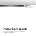 18-127 Светильник светодиодный накладной, SPIN, 24Вт, 230В/50Гц, 2400лм, 4000К, ø230х25, круг,черный, монтажная платформа в комплекте
