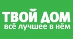 Твой дом