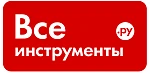 Все инструменты