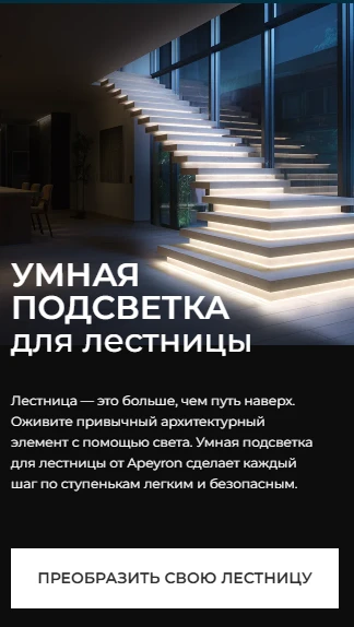 Полотенца