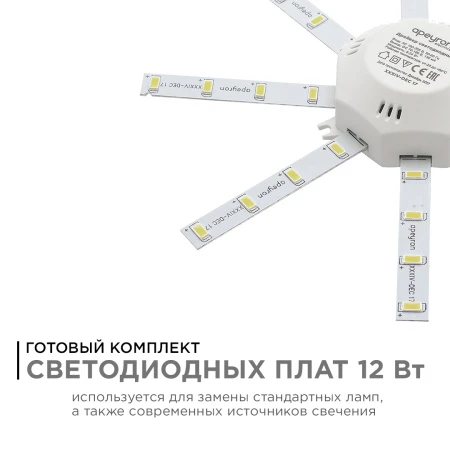 PHOTO_12-08_2