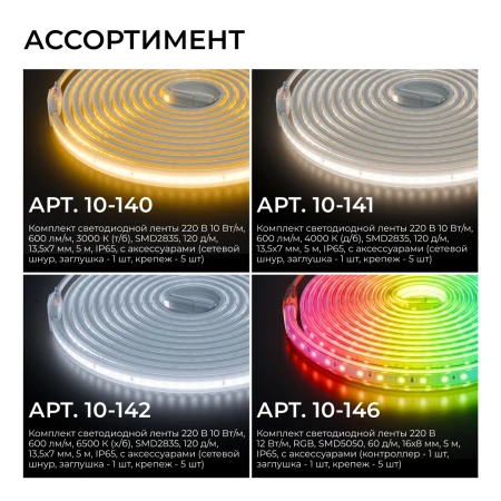10-144_11