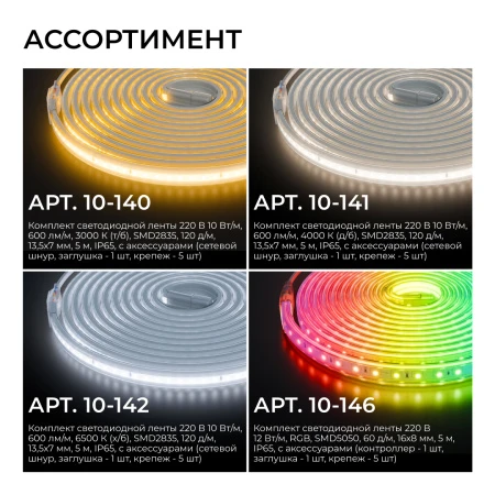10-141_11