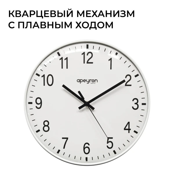 PL251254_5