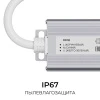 PS3-80_04