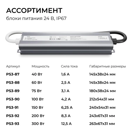 PS3-89_13
